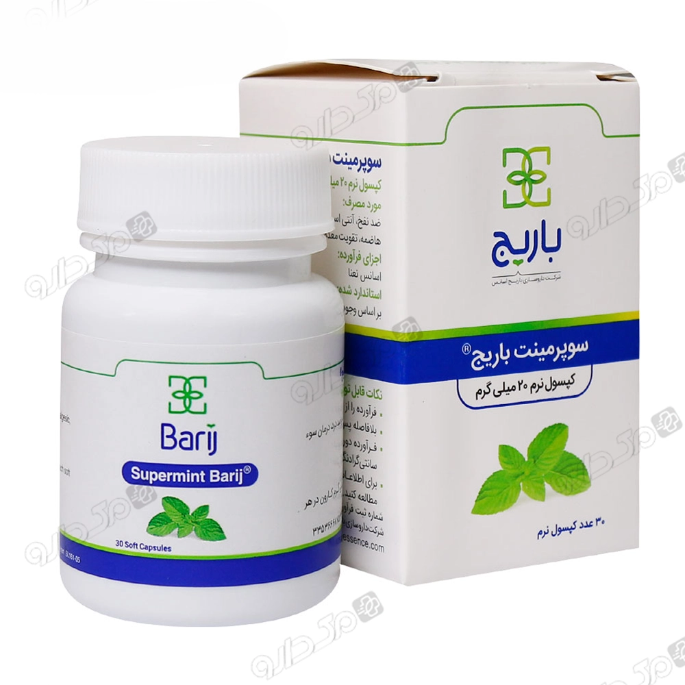 سوپرمینت باریج
